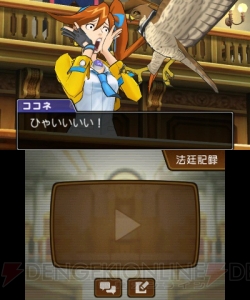 3DS『逆転裁判5』はシリーズ集大成と言っても過言じゃない！ 新旧キャラクター＆システムが見事に融合【電撃オンラインアワード2013】