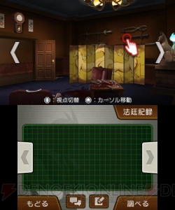 3DS『逆転裁判5』はシリーズ集大成と言っても過言じゃない！ 新旧キャラクター＆システムが見事に融合【電撃オンラインアワード2013】