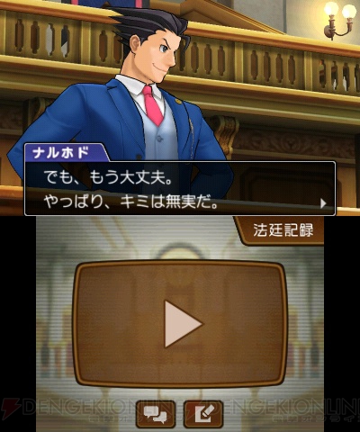 3DS『逆転裁判5』はシリーズ集大成と言っても過言じゃない！ 新旧キャラクター＆システムが見事に融合【電撃オンラインアワード2013】