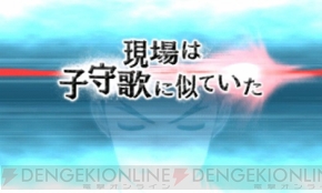 『逆転裁判5』