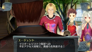 『シェルノサージュ』に謎の少女・ウルゥリィヤやファンシーキャラ・にゅろきーが登場！ DLC“セカイパックVol.9”の内容を紹介