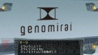 『シェルノサージュ ～失われた星へ捧ぐ詩～』