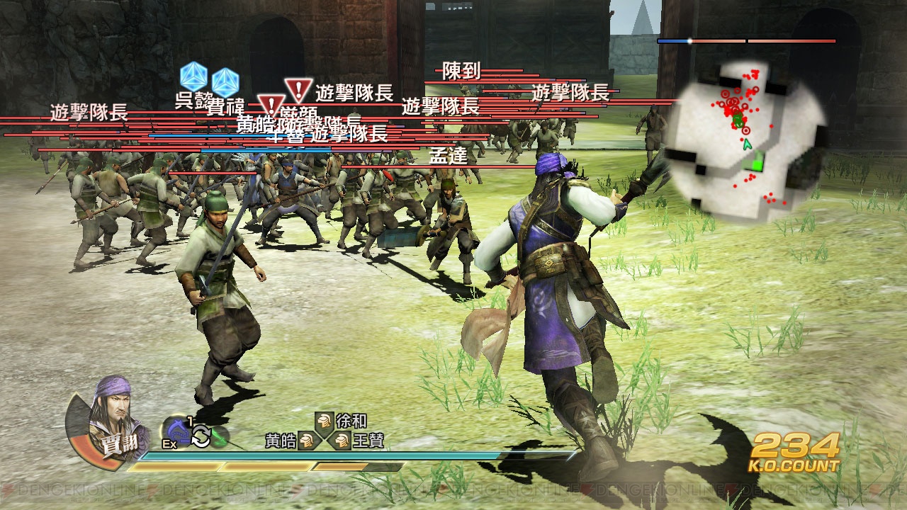Download Game Dynasty Warriors 8 Xtreme Legends Download PC