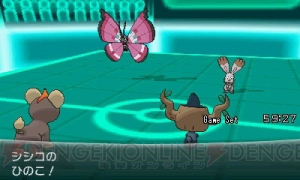 『ポケットモンスター X・Y』からジムリーダーのフクジやドラゴンタイプなのに戦いに向かないヌメラなどの新ポケモンの情報が公開