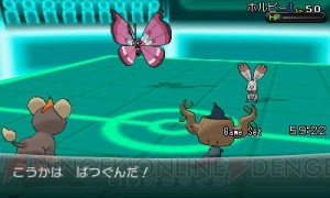 『ポケットモンスター X・Y』からジムリーダーのフクジやドラゴンタイプなのに戦いに向かないヌメラなどの新ポケモンの情報が公開