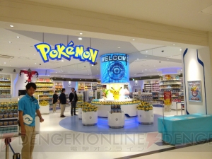 ポケモンセンタートウキョーベイ が本日プレオープン ハッピータイム を覚えたマーイーカをもらってきました 電撃オンライン ポケモンセンタートウキョーベイ が本日プレオープン ハッピータイム を覚えたマーイーカをもらってきました 電撃オンライン