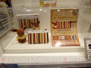 “ポケモンセンタートウキョーベイ”が本日プレオープン！ “ハッピータイム”を覚えたマーイーカをもらってきました