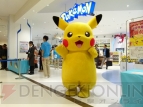 “ポケモンセンタートウキョーベイ”