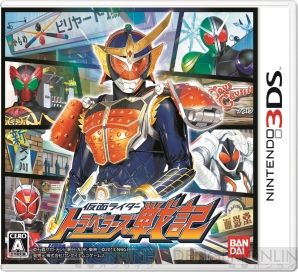 『仮面ライダー トラベラーズ戦記』