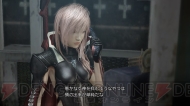 『ライトニング リターンズ FF13』
