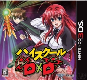 3DS『ハイスクールD×D』の発売日が12月19日に決定――ダウンロード版も同日より配信開始