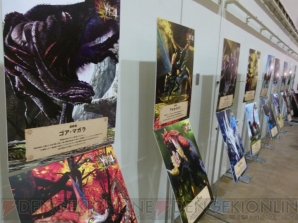 “モンスターハンターフェスタ’13”札幌大会