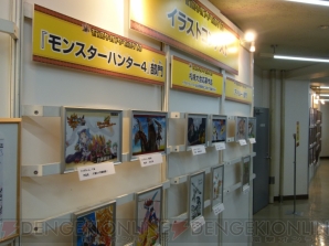 “モンスターハンターフェスタ’13”札幌大会