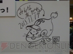 “モンスターハンターフェスタ’13”札幌大会