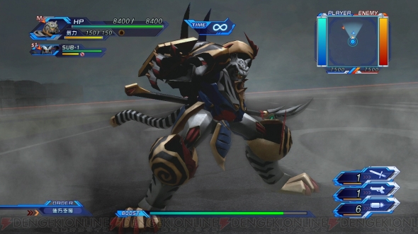 『スーパーロボット大戦OG INFINITE BATTLE』