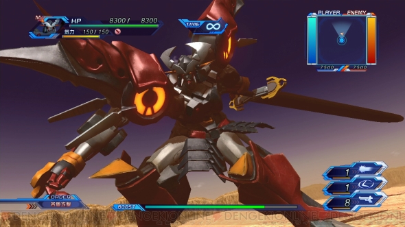 『スーパーロボット大戦OG INFINITE BATTLE』