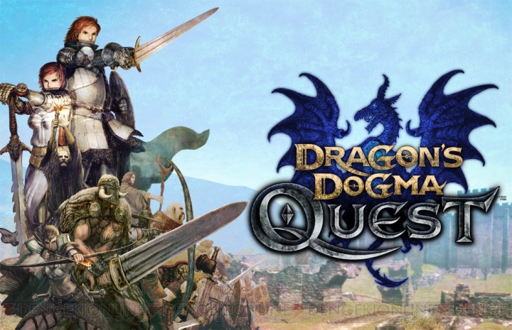 PS Vita版『ドラゴンズドグマ クエスト』の配信日が12月19日に決定！ ラタニア王国の地で新たな物語と自由な冒険が待つ――