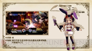 『アルカディアスの戦姫』操作キャラ10人のプレイ動画が公開――それぞれの戦闘スタイルの違いが楽しめるアクションに注目