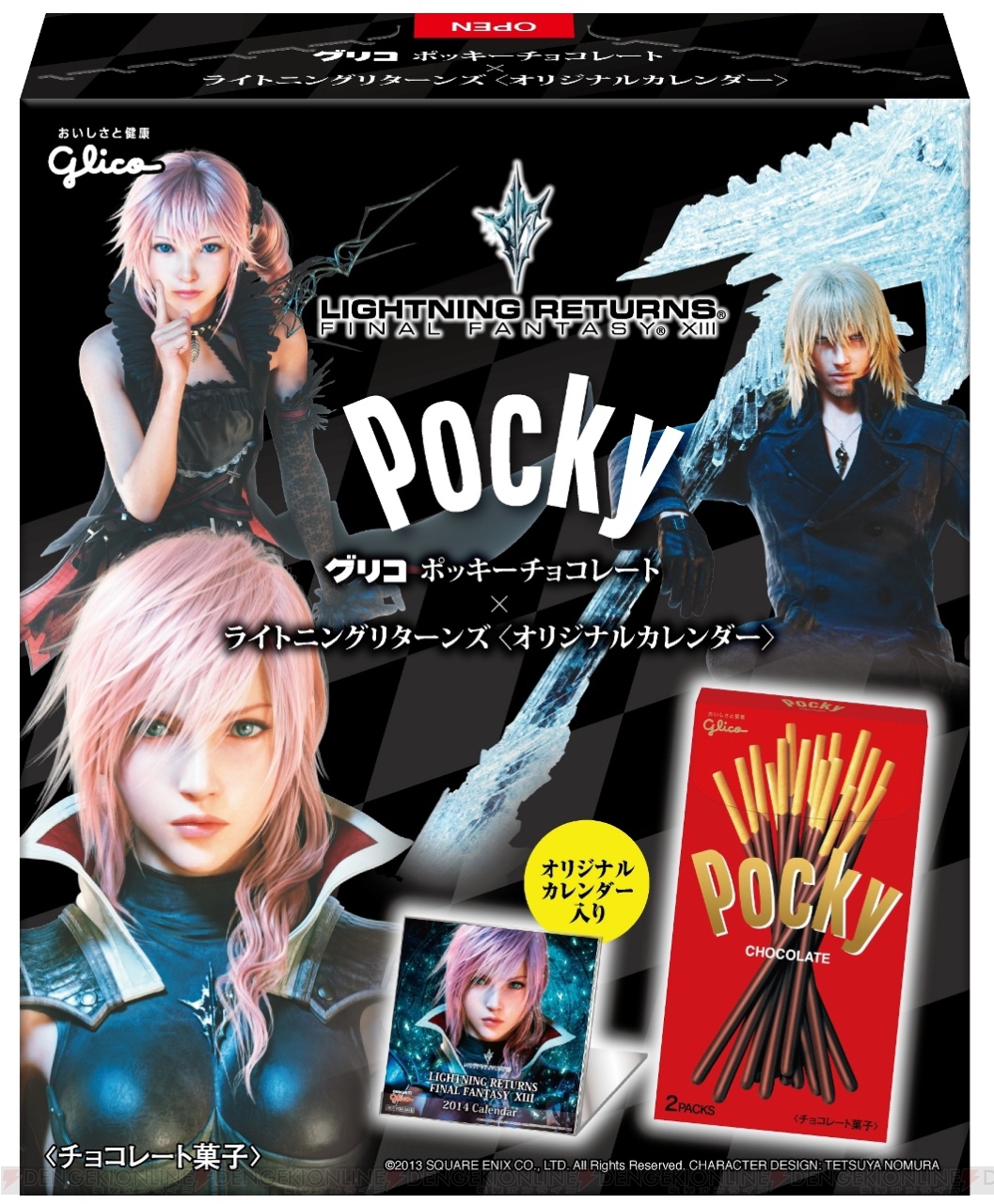 ライトニング リターンズ ファイナルファンタジーxiii Lightning Returns Final Fantasy Xiii Japaneseclass Jp