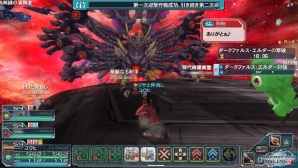 “電撃オンラインアワード2013”