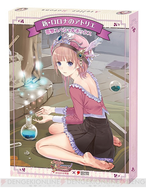 新・ロロナのアトリエ 電撃スペシャルボックス』はソフトと同日発売！ 岸田メルさんの描き下ろしイラストを使用した電撃だけのグッズセット！ -  電撃オンライン