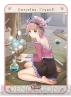 新・ロロナのアトリエ 電撃スペシャルボックス』はソフトと同日