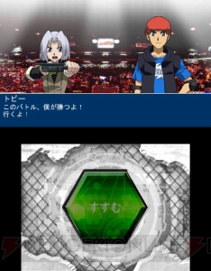 3ds メタルファイト ベイブレード 4d Zerog アルティメットトーナメント の店頭体験会が11月23日に秋葉原で開催 電撃オンライン 3ds メタルファイト ベイブレード 4d Zerog アルティメットトーナメント の店頭体験会が11月23日に秋葉原で開催 電撃オンライン