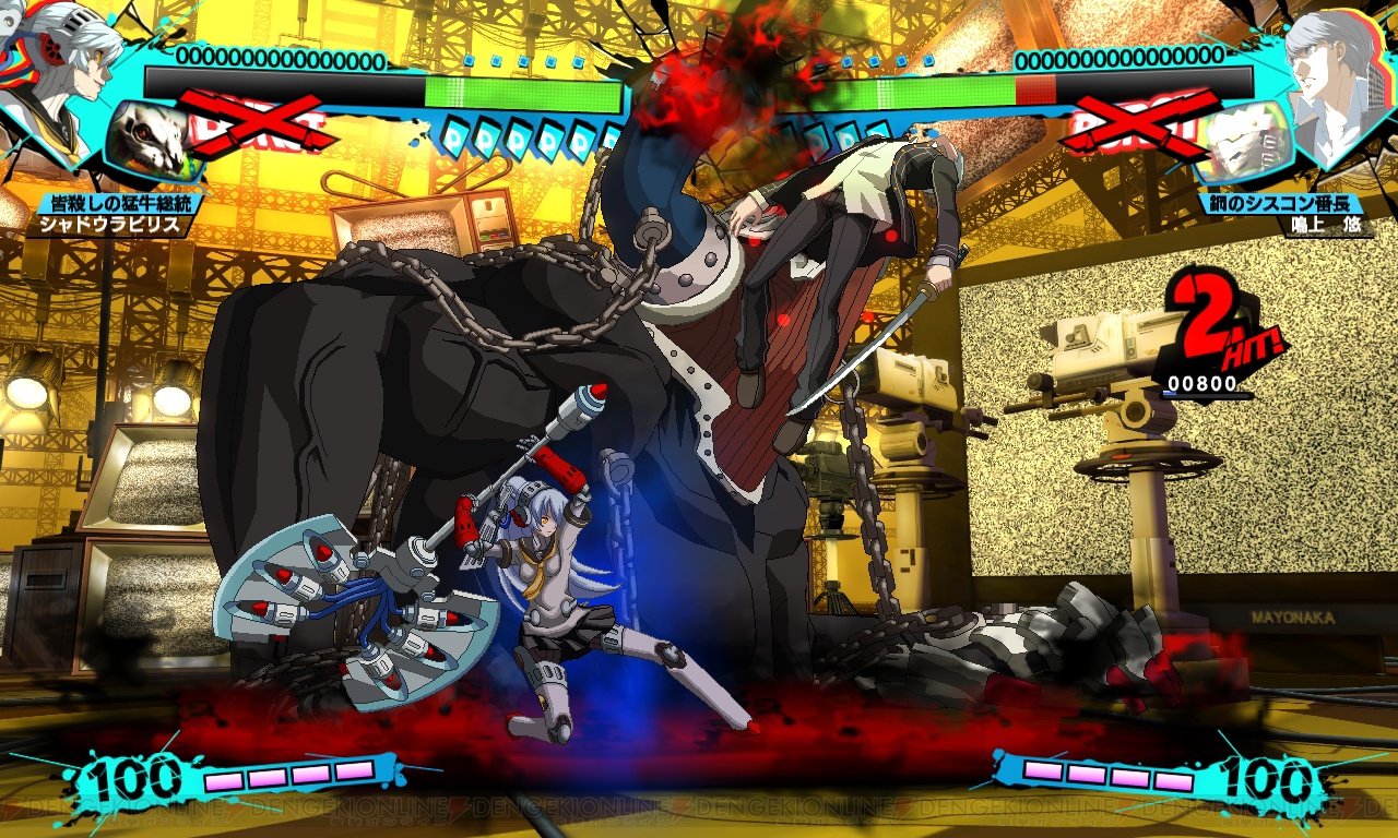 ペルソナ 格闘ゲーム最新作 P4u2 全キャラレビュー シャドウラビリス編 ペルソナと同時攻撃を仕掛けろ 電撃オンライン ペルソナ 格闘ゲーム最新作 P4u2 全キャラレビュー シャドウラビリス編 ペルソナと同時攻撃を仕掛けろ 電撃オンライン