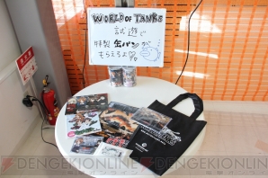 『World of Tanks』