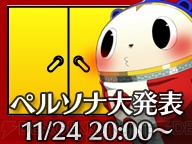 アトラス