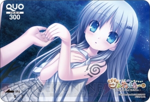 クドわふたー Converted Edition』の店舗特典が公開――お料理クドや水着