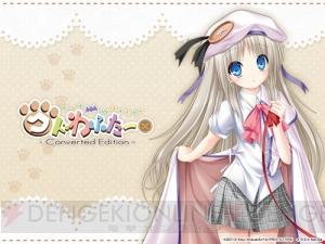 クドわふたー Converted Edition の店舗特典が公開 お料理クドや水着 クドわふたー Converted Edition の店舗特典が公開 お料理クドや水着