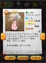 『おやじ観察キット』