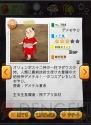 『おやじ観察キット』