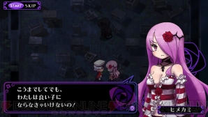 『クリミナルガールズ INVITATION』
