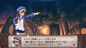 『魔界戦記ディスガイア4 Return』