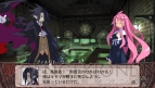 『魔界戦記ディスガイア4 Return』