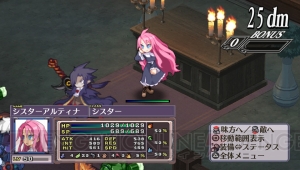 『魔界戦記ディスガイア4 Return』ではヴァルバトーゼとアルティナの過去が描かれる――新キャラの眼鏡っ子や新要素“ペタ魔法”も紹介！