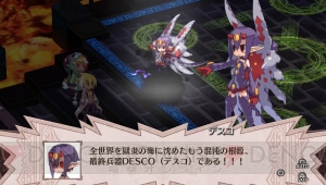 魔界戦記ディスガイア4 Return ではヴァルバトーゼとアルティナの過去が描かれる 新キャラの眼鏡っ子や新要素 ペタ魔法 も紹介 電撃オンライン 魔界戦記ディスガイア4 Return ではヴァルバトーゼとアルティナの過去が描かれる 新キャラの眼鏡っ子や新要素 ペタ魔法 も紹介 電撃オンライン