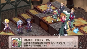 『魔界戦記ディスガイア4 Return』
