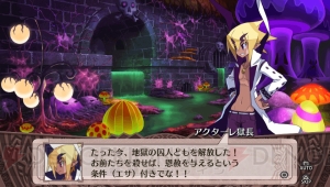 『魔界戦記ディスガイア4 Return』ではヴァルバトーゼとアルティナの過去が描かれる――新キャラの眼鏡っ子や新要素“ペタ魔法”も紹介！