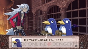 『魔界戦記ディスガイア4 Return』