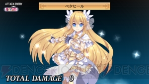 魔界戦記ディスガイア4 Return ではヴァルバトーゼとアルティナの過去が描かれる 新キャラの眼鏡っ子や新要素 ペタ魔法 も紹介 電撃オンライン 魔界戦記ディスガイア4 Return ではヴァルバトーゼとアルティナの過去が描かれる 新キャラの眼鏡っ子や新要素 ペタ魔法 も紹介 電撃オンライン