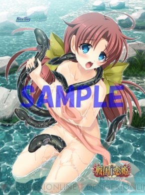 『戦国恋姫』店舗特典画像