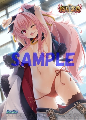 『戦国恋姫』店舗特典画像