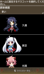 『戦国†恋姫』画像