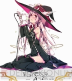 『拡散性ミリオンアーサー』