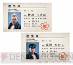 “魁!!男塾 入塾式”