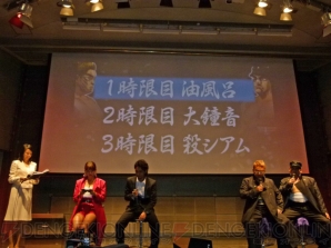 “魁!!男塾 入塾式”