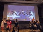 “魁!!男塾 入塾式”